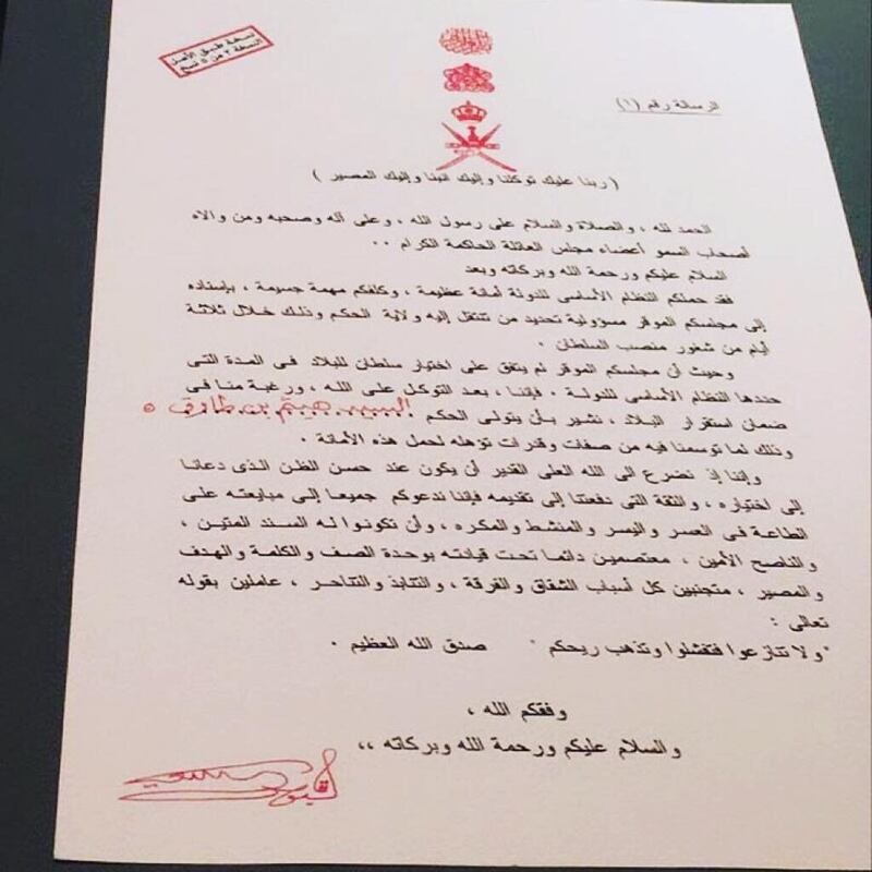 ياسر السلامي يكتب عن ذكرى بداية النهضة العمانية في 23 يوليو الخالد