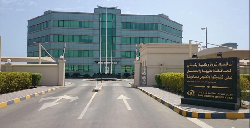 بـ 50 مليون ريال: شركة حكومية تستحوذ على 32% من أسهم شركة إماراتية