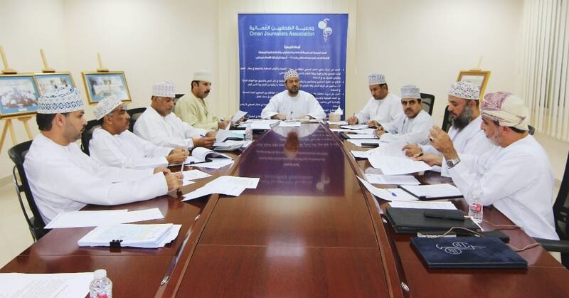 اعتمد برامج 2019: مجلس إدارة “الصحفيين العمانية” يؤكد أهمية تدريب الصحفيين العُمانيين في أرفع المؤسسات عالميًا