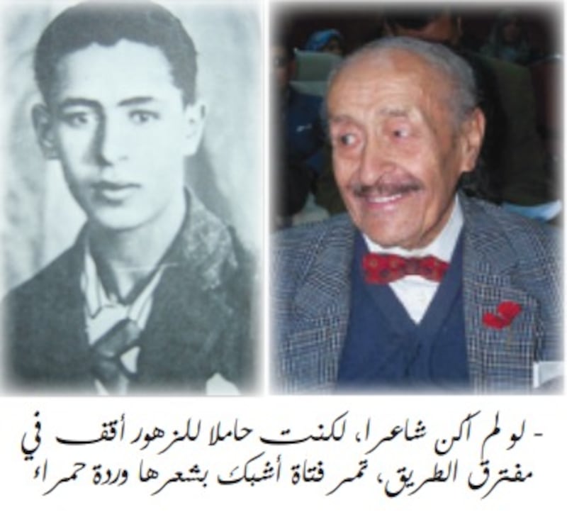 قامات مضيئة عبر “أثير”: علي صدقي عبد القادر؛ شاعر الوردة