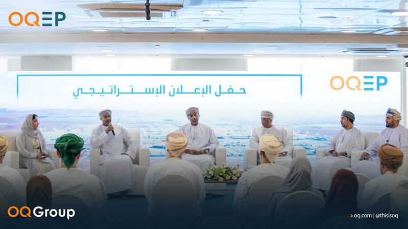 إذا اكتتبت في أوكيو للاستكشاف والإنتاج فإن أول أرباح ستتسلّمها في أقل من 3 أشهر 