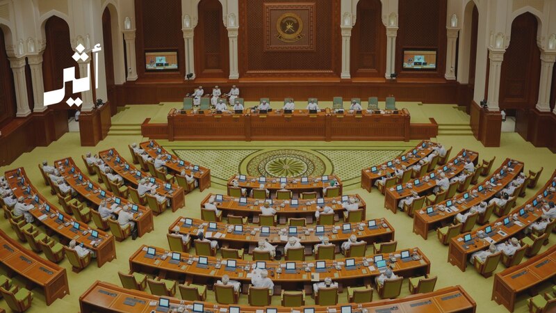 ثلاث جلسات مرتقبة لمجلس الشورى: انتخاب نائب الرئيس ومناقشة بيان وزيرة التنمية الاجتماعية