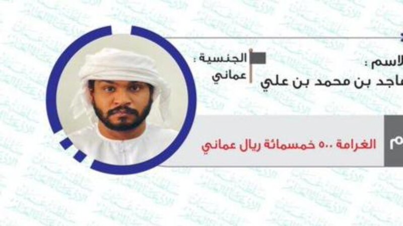 تغريم مواطن لم يلتزم بالحجر المنزلي