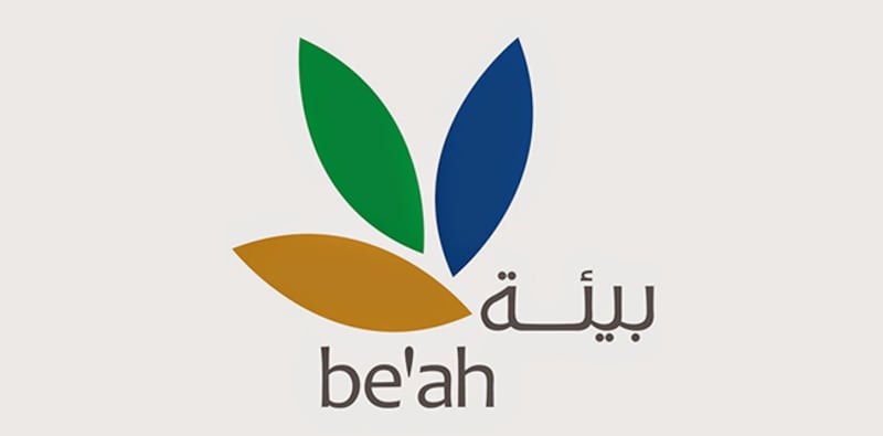 تصرفات خاطئة في رمي مخلفات الأضاحي.. وهذه طريقة التعامل معها