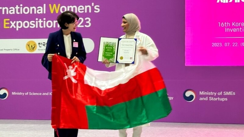من بين ٣٥٣ ابتكارًا، عمانية تحصل على الجائزة الكبرى في مسابقة دولية