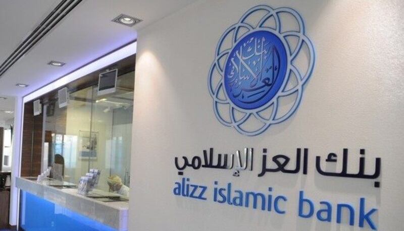 بنك العز الإسلامي يوسع خدمة “آيفين” لكافة فروع الدانوب هوم