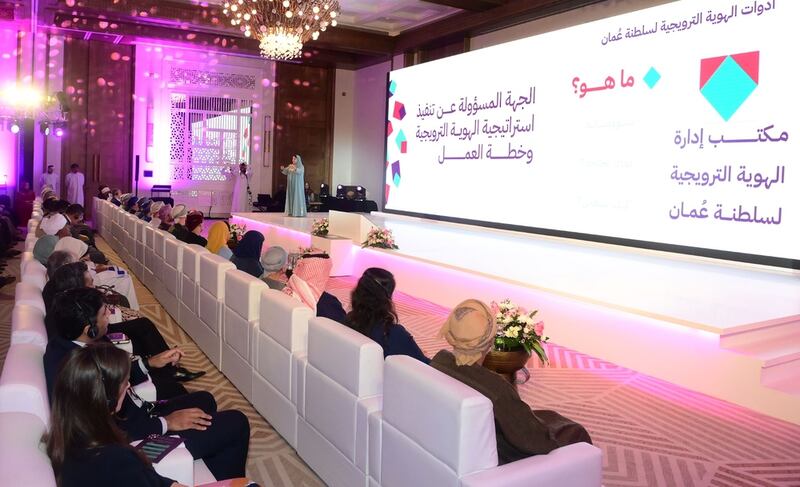 تصريح مع وزير المالية حول الهوية الترويجية لسلطنة عمان