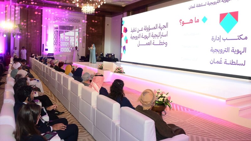 تصريح مع وزير المالية حول الهوية الترويجية لسلطنة عمان
