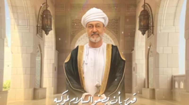 قصيدة في المقام السامي تتخطى مليون مشاهدة خلال ثلاثة أسابيع