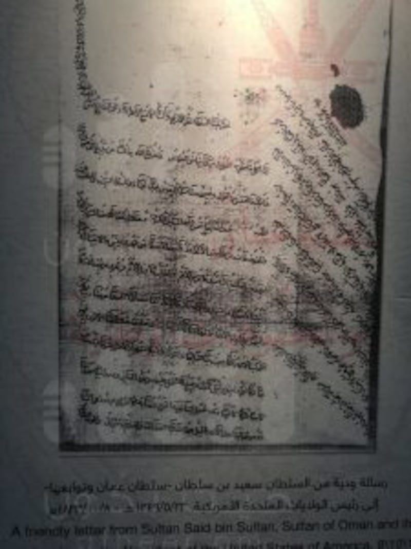 تعرّف على 20 وثيقة من المعرض المصاحب لمؤتمر علاقات عمان بدول القرن الأفريقي