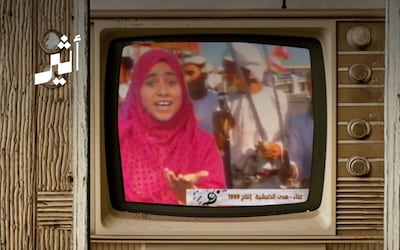 لطالما رافقتنا أغنية “عيود عيود” في كل عيد، الفنانة هدى الخنبشي تحكي قصتها