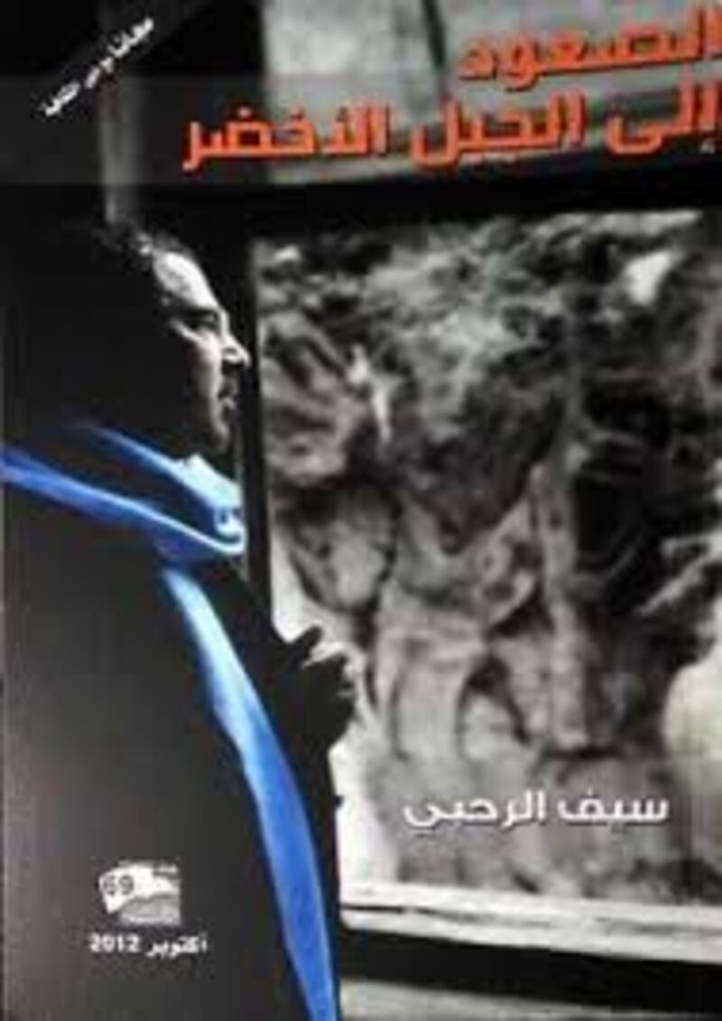 قامات مضيئة عبر “أثير”: الشاعر الكبير سيف الرحبي