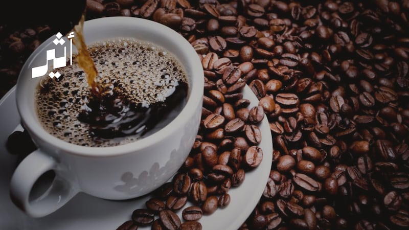 تحب القهوة؟ تعال نخبرك عن قصة اكتشافها