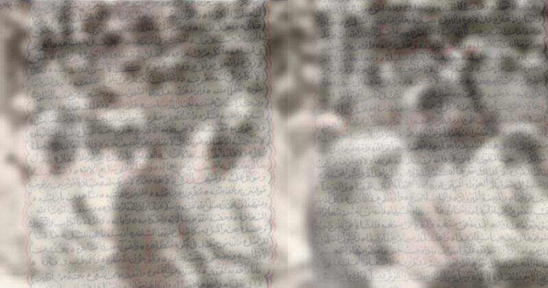 بالصور والفيديو: خطبتان لعيد الأضحى قبل أكثر من 140 عامًا