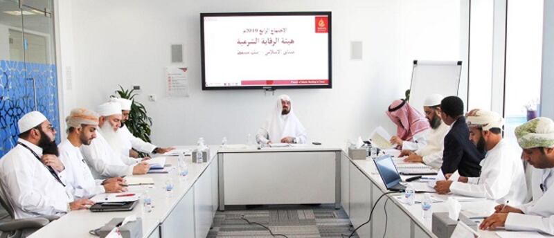 هيئة الرقابة بميثاق للصيرفة الإسلامية تراجع أعمال إدارة الالتزام والتدقيق الشرعي