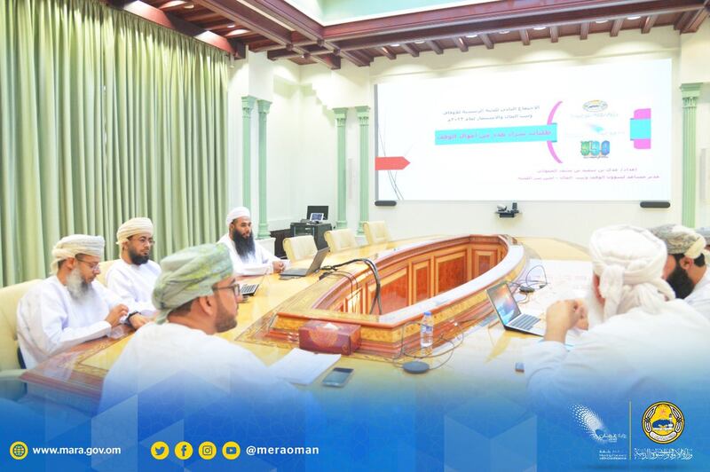 اللجنة الرئيسية للأوقاف وبيت المال وتنمية الاستثمار تعقد اجتماعًا