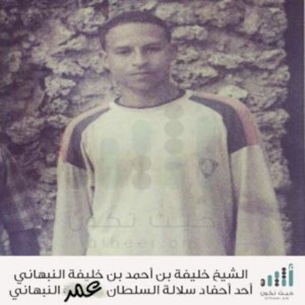 بالصور .. تعرف على أحفاد وآثار السلاطين النباهنة حكام باتي بشرق أفريقيا