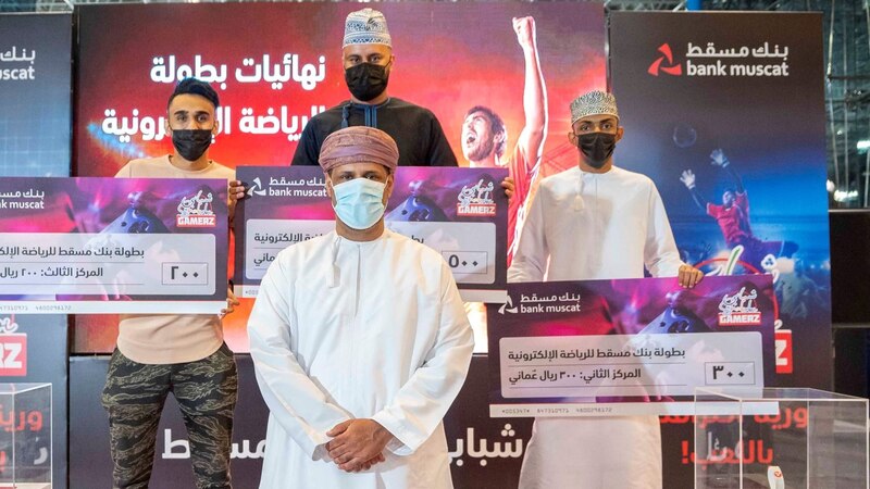بنك مسقط يختتم بنجاح بطولة “شبابي” للألعاب الإلكترونية بمشاركة واسعة