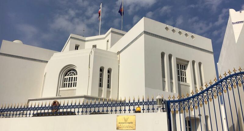 رسوم جديدة على تأشيرة السفر لتايلند.. والسفارة التايلندية في مسقط تنشرها