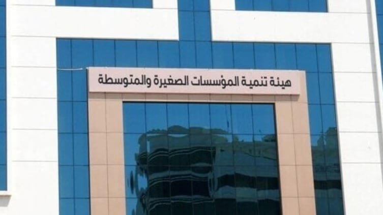 دعم المؤسسات الصغيرة والمتوسطة في الدقم