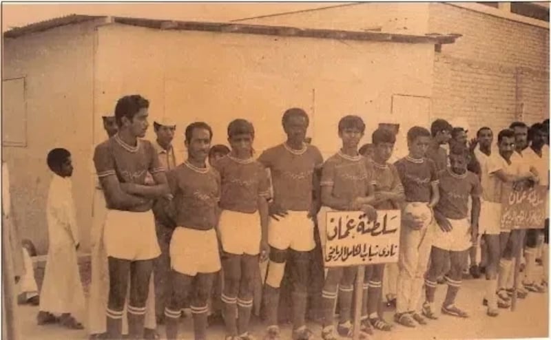 تاريخ كرة القدم في سلطنة عمان
