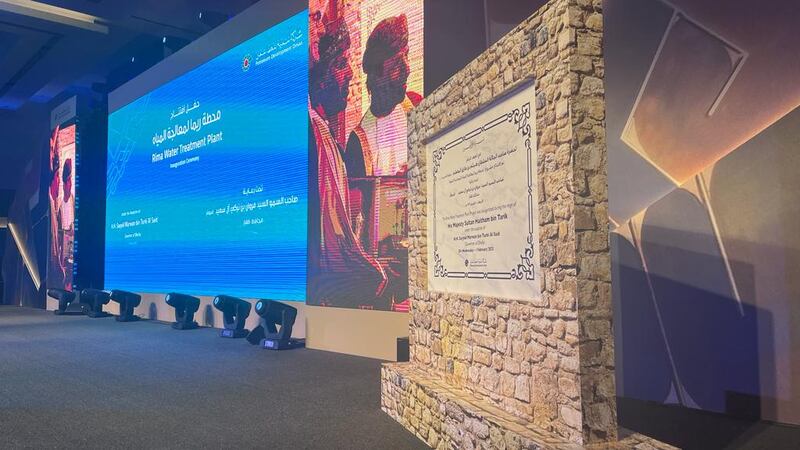 تكلفتها تجاوزت 80 مليونًا: محطة تعالج المياه بتقنية هي الأولى من نوعها