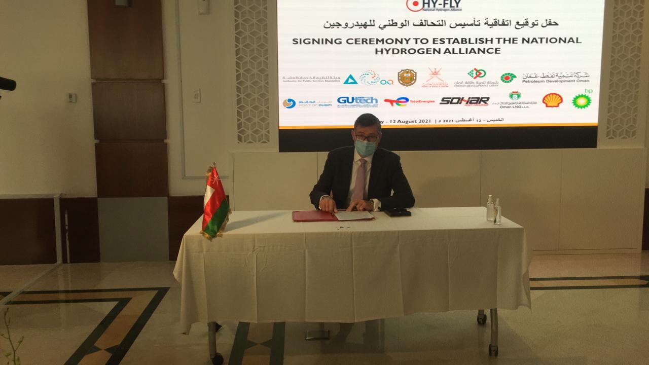 13 مؤسسة ستقود جهود السلطنة نحو الهيدروجين النظيف