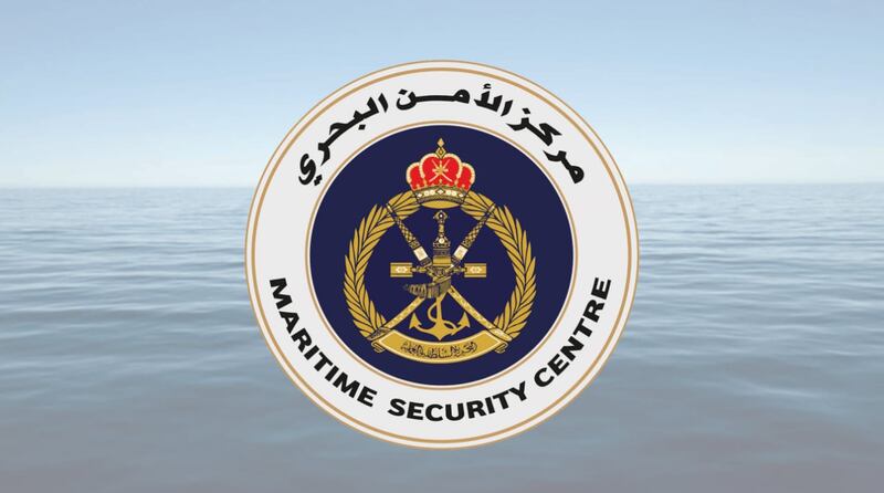 مركز الأمن البحري يتعامل مع سفن صيد أجنبية