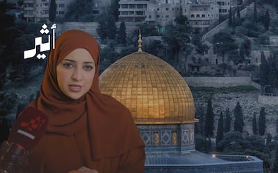 ماذا لو استيقظنا على خبر تدمير المسجد الأقصى؟