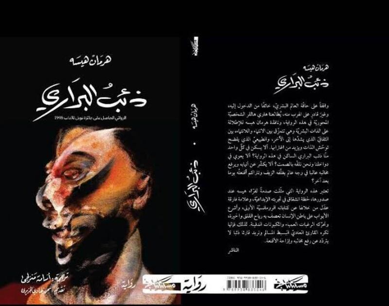 ذات يوم سأتعلّم الضحك