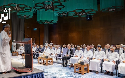 “تنمية نفط عُمان” تحتفي بتأهيل 30 باحثًا عن عمل في الابتكار الرقمي