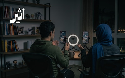بثوث ”تيك توك“ في ميزان القيم: متى ينتهي هذا العبث بالمبادئ؟