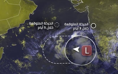 مؤشرات أولية على تشكل منطقة ضغط جوي منخفض في بحر العرب