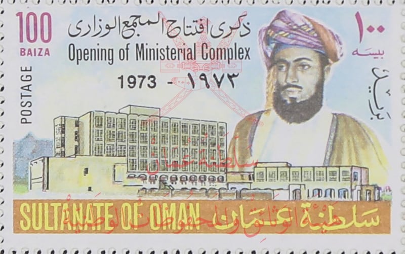 بعضها يعود إلى الستينيات: بريد عمان تُبادر بأكثر من 53 ألف طابع بريدي..وهيئة الوثائق ستعالجها