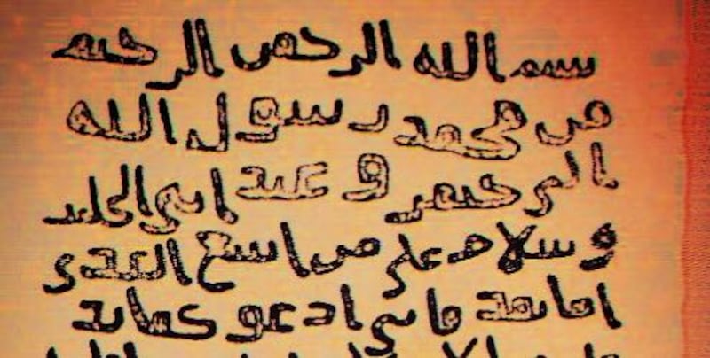 الحوار التاريخي الذي أدخل أهل عمان في الإسلام