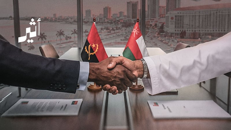 العلاقات العُمانية–الأنغولية: من تبادلٍ تجاري إلى هندسة منظومة اقتصادية جديدة