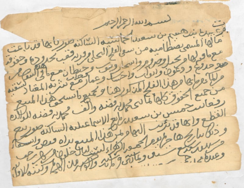 بالوثائق: “بنو إسماعيل” في صور؛ أدوار حضارية في التاريخ العُماني، وهنا نماذج منهم