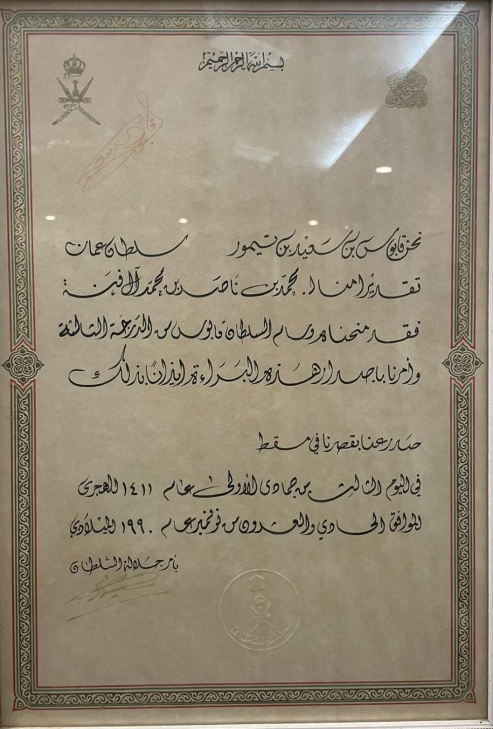 ماذا تعرف عن البيت الذي كان ينزل فيه سلاطين عمان (الجزء 3)