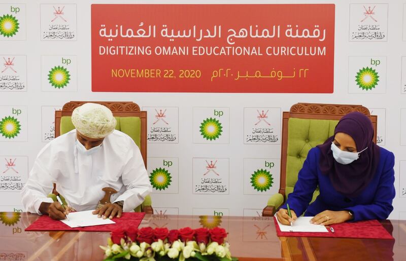 في 5 سنوات: تحويل المناهج الدراسية إلى قوالب رقمية تفاعلية وجاذبة