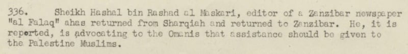 العُمانيون لم ولن ينسوها: نماذج من تفاعلهم مع القضية الفلسطينية منذ ثلاثينيات القرن الماضي