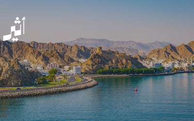 سلطنة عمان والحكمة الاقتصادية والقرار السيادي