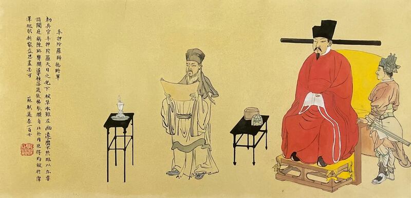 عُماني يقيم معرضًا يستعرض عُمان في السجلات الصينية القديمة؛ فما النصّ الأول الذي ذُكِرتْ فيه؟