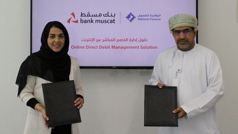 بنك مسقط والوطنية للتمويل يوقعان اتفاقية للاستفادة من الحلول الرقمية المبتكرة