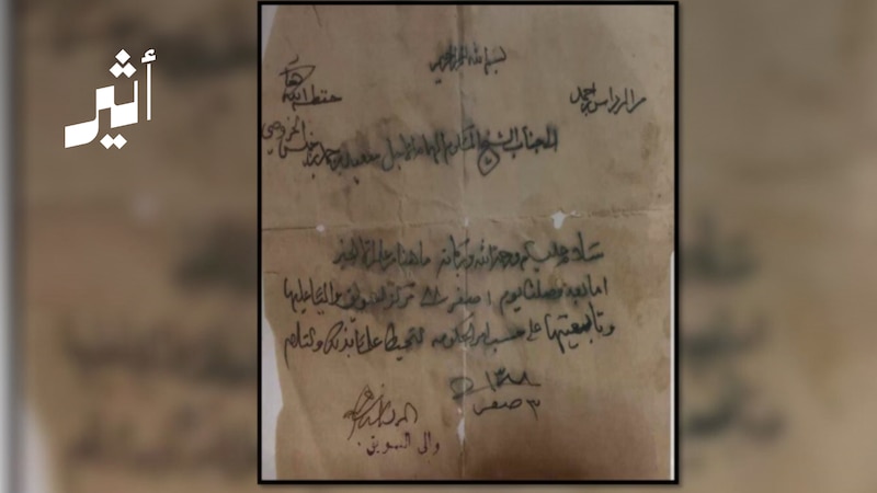 توفي عن عمر يناهز الـ 100 عام: ماذا تعرف عن سيرة الشيخ القاضي سعيد بن حمد الخروصي؟