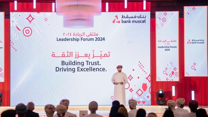 بنك مسقط ينظم ملتقى الريادة السنوي ويؤكد على تعزيز التحوّل الرقمي وأهمية تجربة الزبائن في تقديم أفضل المنتجات والخدمات المصرفية