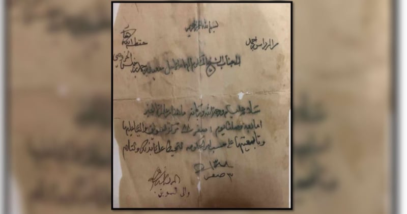 توفي عن عمر يناهز الـ 100 عام: ماذا تعرف عن سيرة الشيخ القاضي سعيد بن حمد الخروصي؟