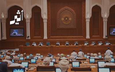 ”مؤسسات المجتمع المدني“ تحت مجهر مجلسي الدولة والشورى