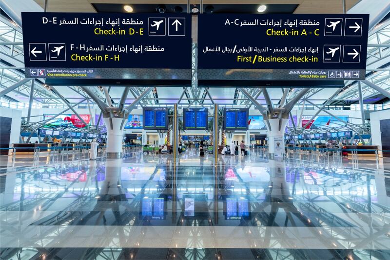 مطار مسقط الدولي يشهد أول حالة ولادة لمسافرة أجنبية
