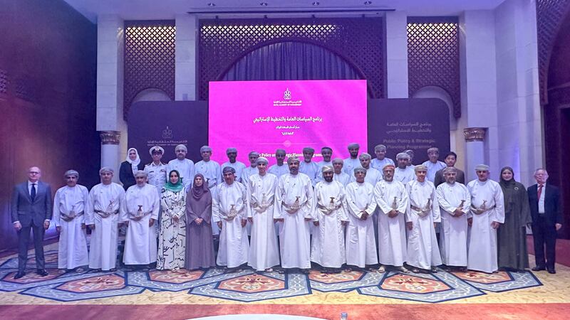 الأكاديمية السلطانية للإدارة تستهدف تعزيز الجهاز الإداري للدولة عبر برنامج السياسات العامة والتخطيط الإستراتيجي لأصحاب السعادة الوكلاء