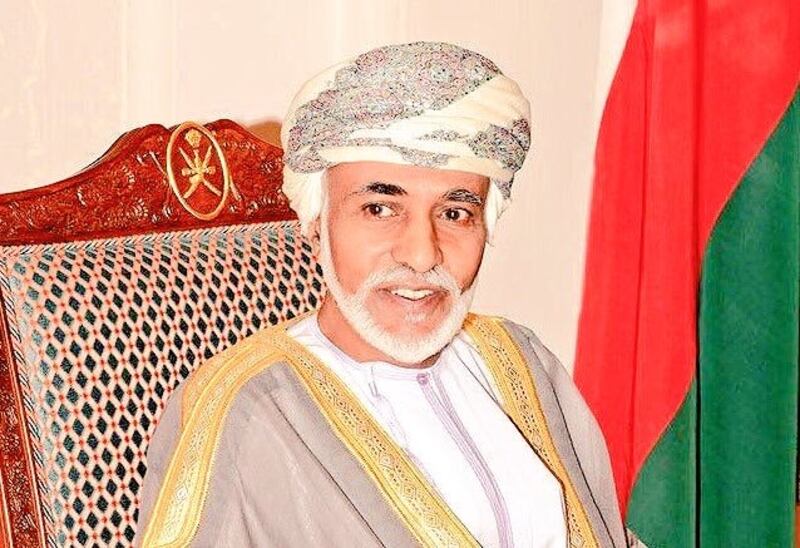 بناء على الأوامر السامية .. تحديد اجازة العيد الوطني